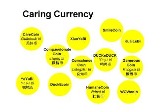 CaringCurrency_24